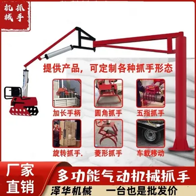 双滦区雄克卡盘爪schunk机械抓手303542PZN-plus 100-1-IS汰慷秒报价