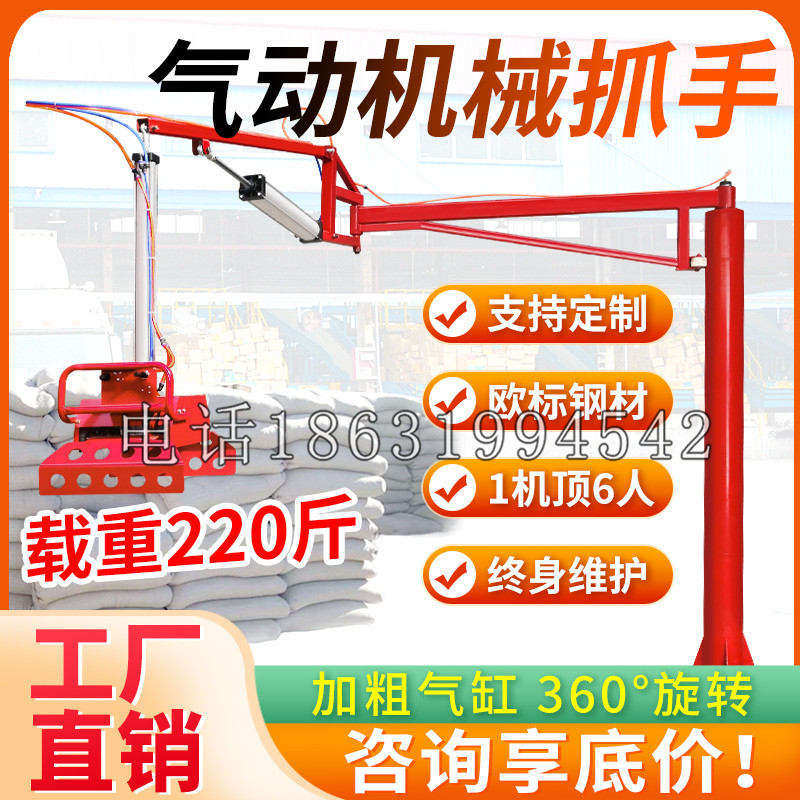 双滦区凯富 Jupiter木星电动液压机械臂制作 主从机器人机械抓手