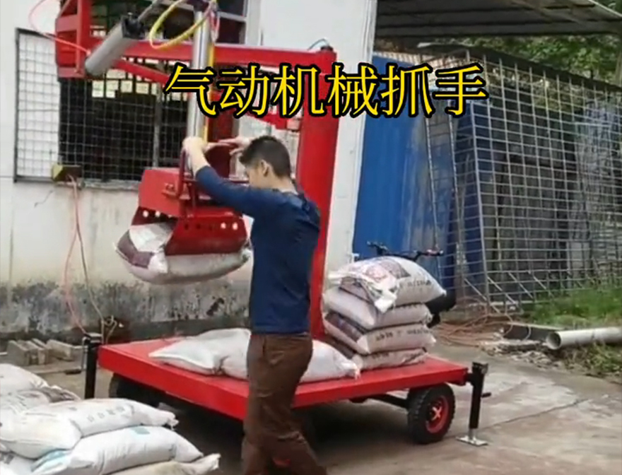 双滦区机械抓手水泥机械抓手码垛卸货神器青储搬运机操作方便吗详细视频机械抓手双滦区气动助力机械臂